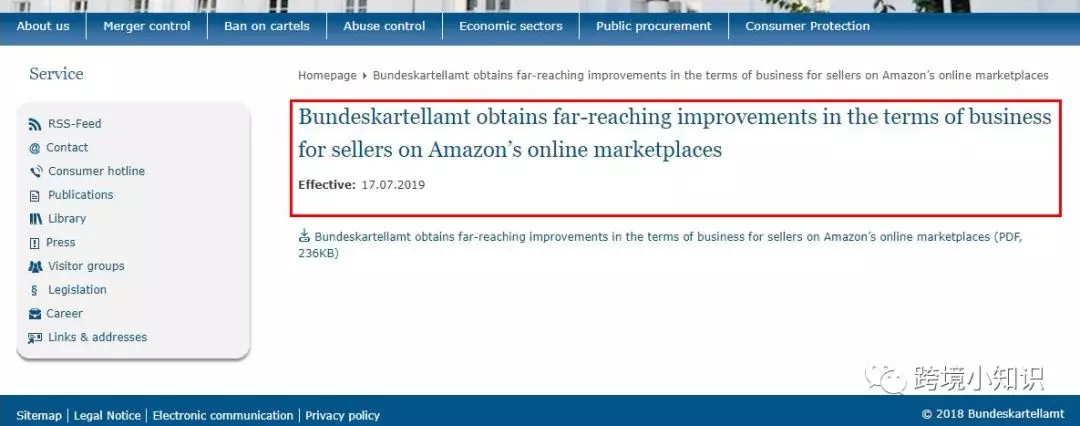 卖家福利，德国严格监控，决对不允许亚马逊随随便便的封禁店铺