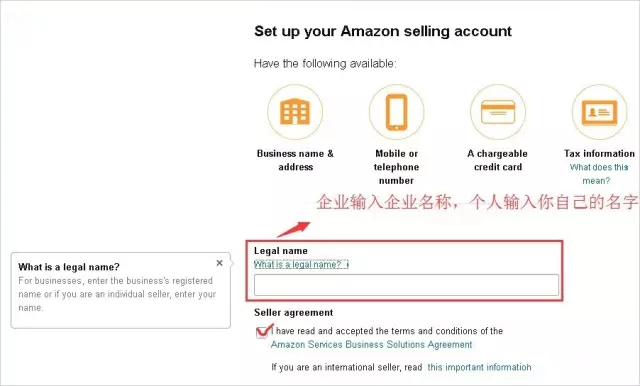亚马逊个人卖家注册流程手册 跨境交流 Amz123亚马逊导航 跨境电商出海门户