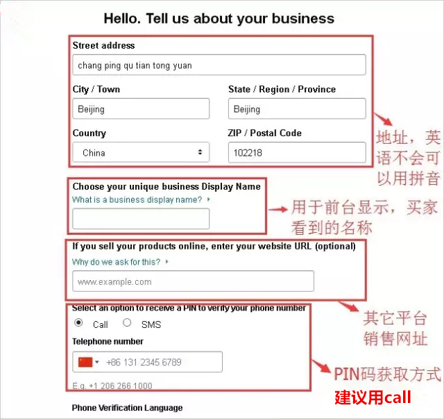 亚马逊个人卖家注册流程手册 跨境交流 Amz123亚马逊导航 跨境电商出海门户