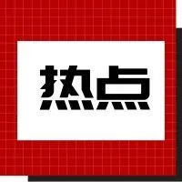 跨境一周大事:大批卖家刷单被亚马逊警告