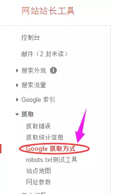 让Google快速收录网站的方法