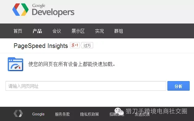 【网站测速】10 款超实用的网站速度及性能测试工具