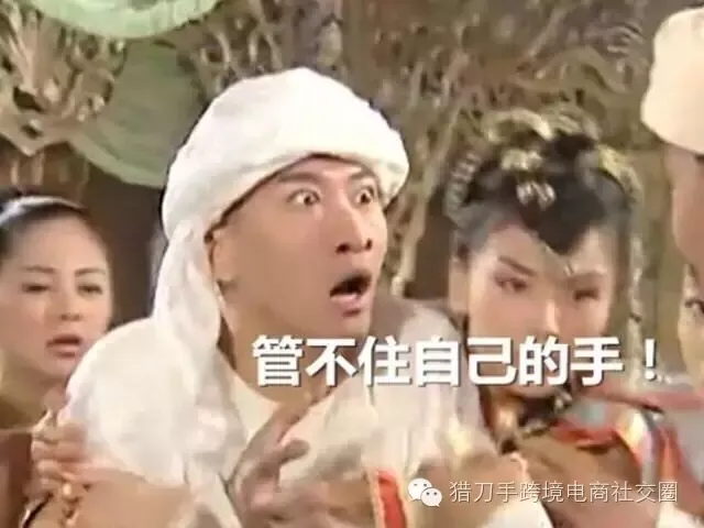 【猎刀手杂谈】从一亿美元的外贸Viralnova谈创业者如何抓女性用户