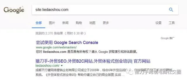 外贸网站优化:为什么我的网站没有效果?