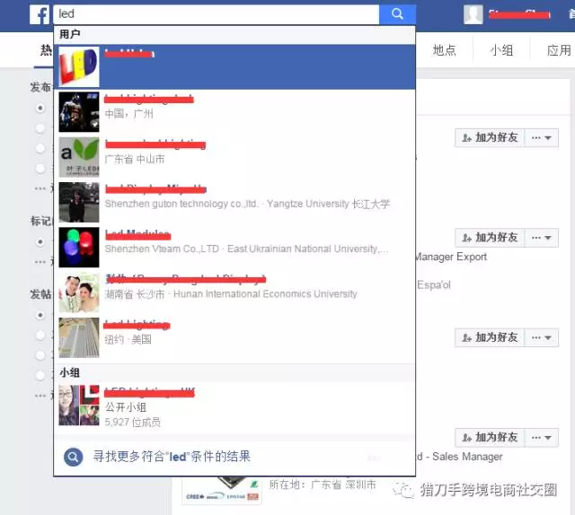 Facebook客户开发攻略