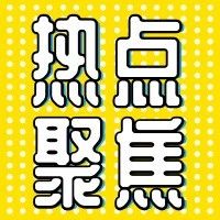 亚马逊外套依旧火热，预计年销售额将达4000万美元