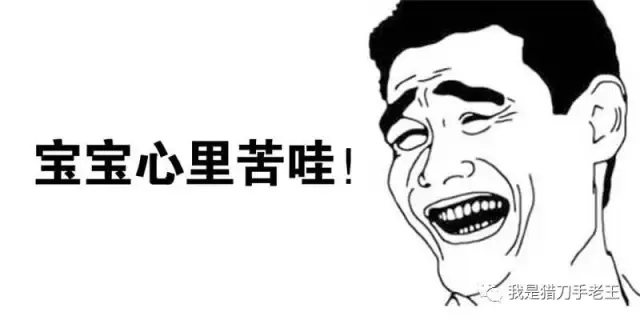 【经验长文】十年soho,在路上