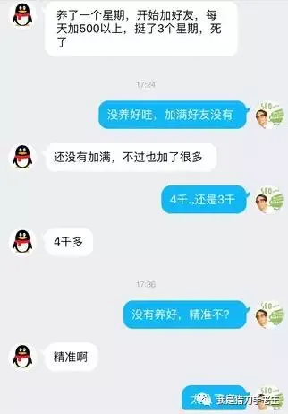 facebook的名字重要吗?