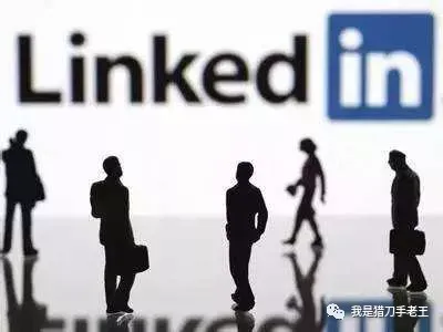 如何利用Linkedin获得B2B网站询盘