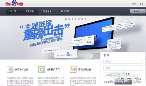 如何通过购买流量来执行你的CPA项目?