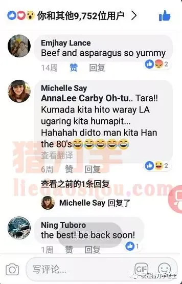 你真的懂 Facebook 点赞吗?