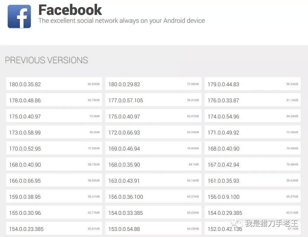 Facebook又更新了