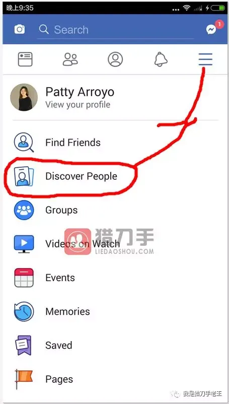 新版facebook之发现用户功能