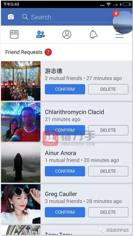 facebook新号,对面好友请求,怎么办?