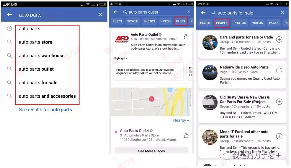 再谈跨境外贸B2B业务之FaceBook客户开发