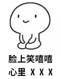Wish年度关键词,你集齐了几个?
