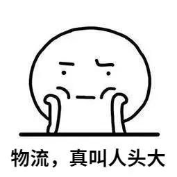 必看 | 春节订单履行时间,延长48小时!