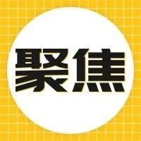 价值230亿美元的东南亚电商市场，中国卖家会是其中的获益者吗？