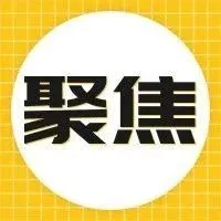 价值230亿美元的东南亚电商市场,中国卖家会是其中的获益者吗?