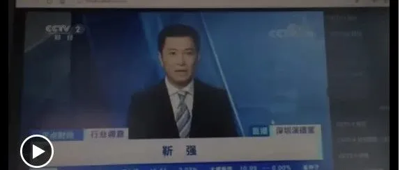 大卖家亮相央视，跨境电商所得税核定最新消息！