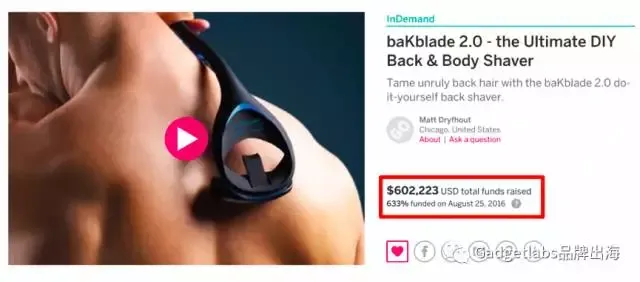 众筹项目结束了还想筹钱?你可以考虑下Indiegogo InDemand