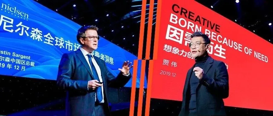 OMG! 尼尔森和洛可可告诉你全球消费者需求,轻松卖遍亚马逊没在怕!