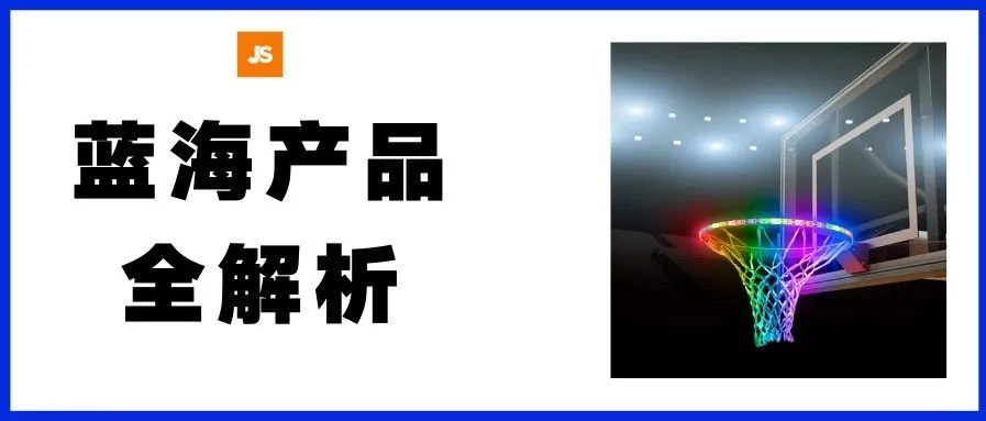 错过指尖陀螺?2020年不要错过这个蓝海市场!
