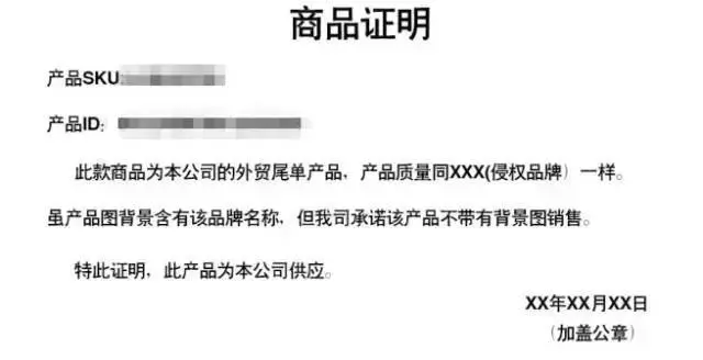 长点心，Wish账号被封后如何申诉？