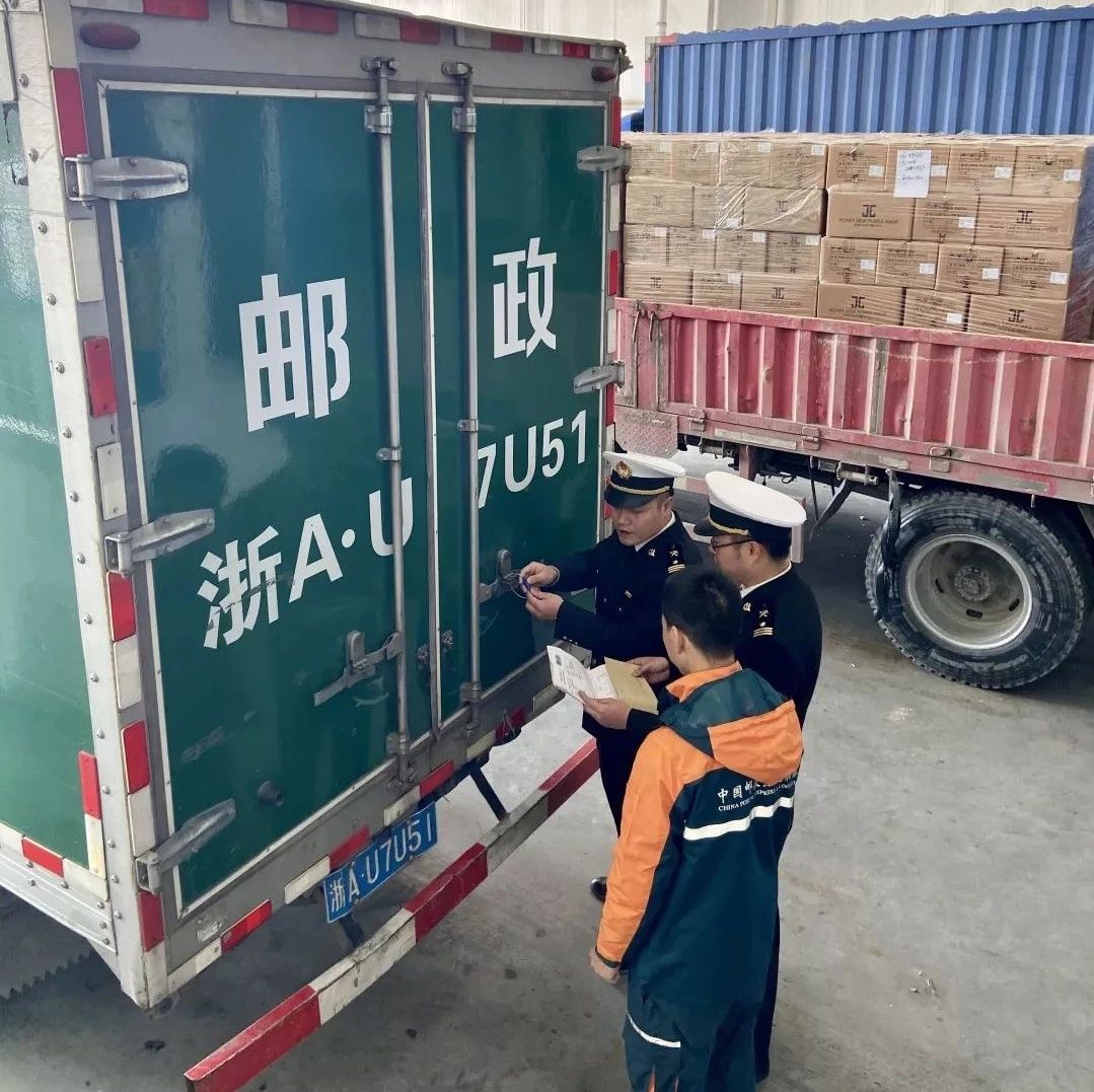 【行业动态】杭州跨境电商1210邮路保税出口新模式正式启动|eWTP公共服务平台上线