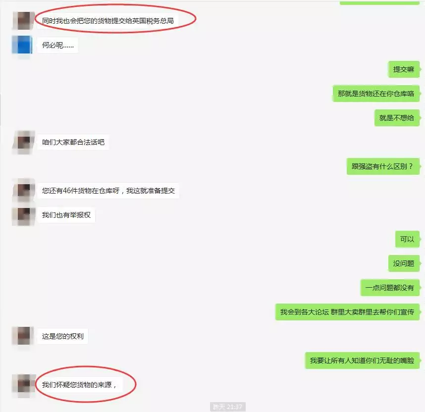 这家黑心海外仓服务商，撒谎拒赔恐吓！19年的卖家路才开始就已经这么艰难了吗？