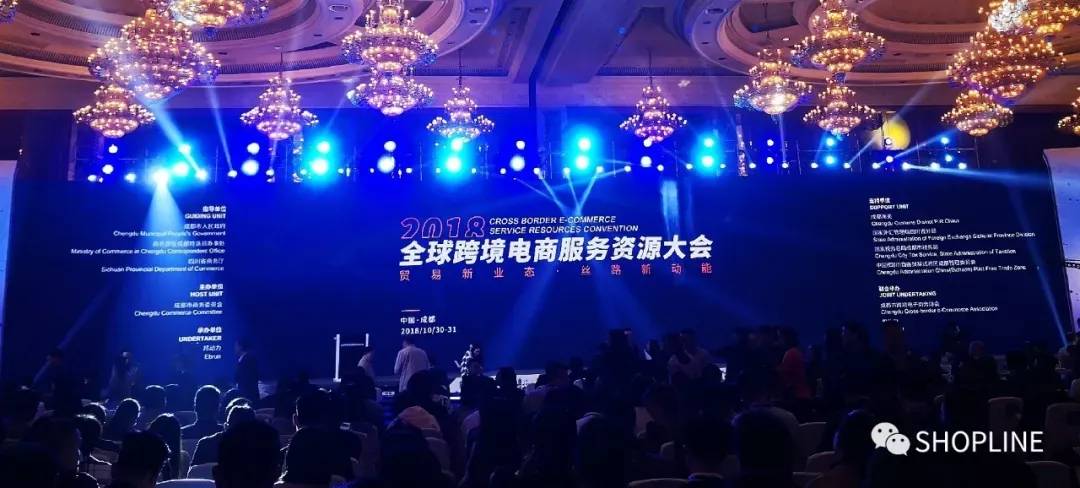 贸易新业态 丝路新动能 | 如何玩转独立站品牌出海?