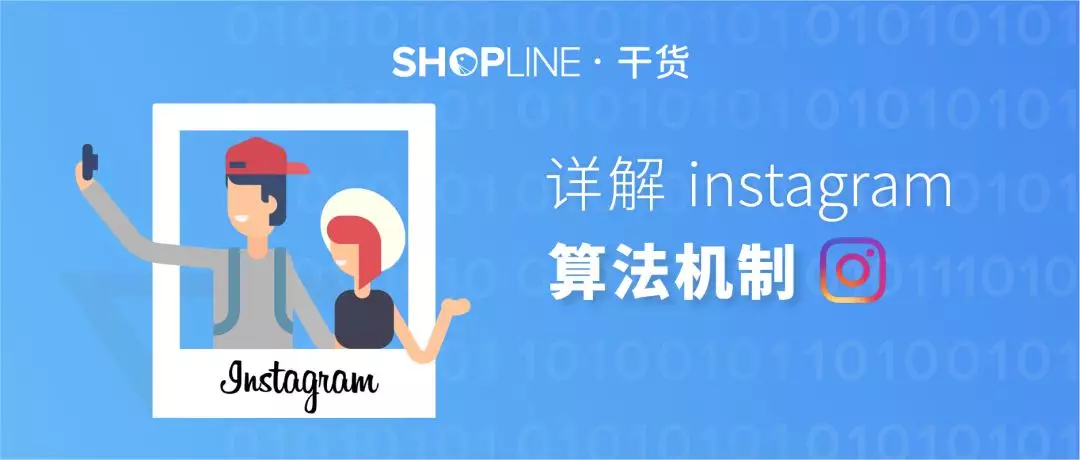 出海干货 | 「黑五网一」如何布局 Instagram 社交电商营销？