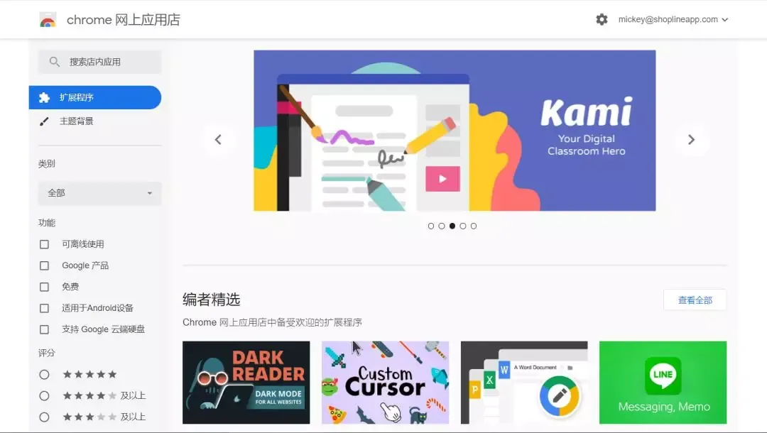 工具分享 | 这12款谷歌 Chrome 插件帮独立站商家提高80%的工作效率!