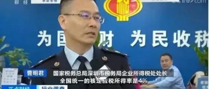 深圳大卖上央视!跨境财税被重点关注
