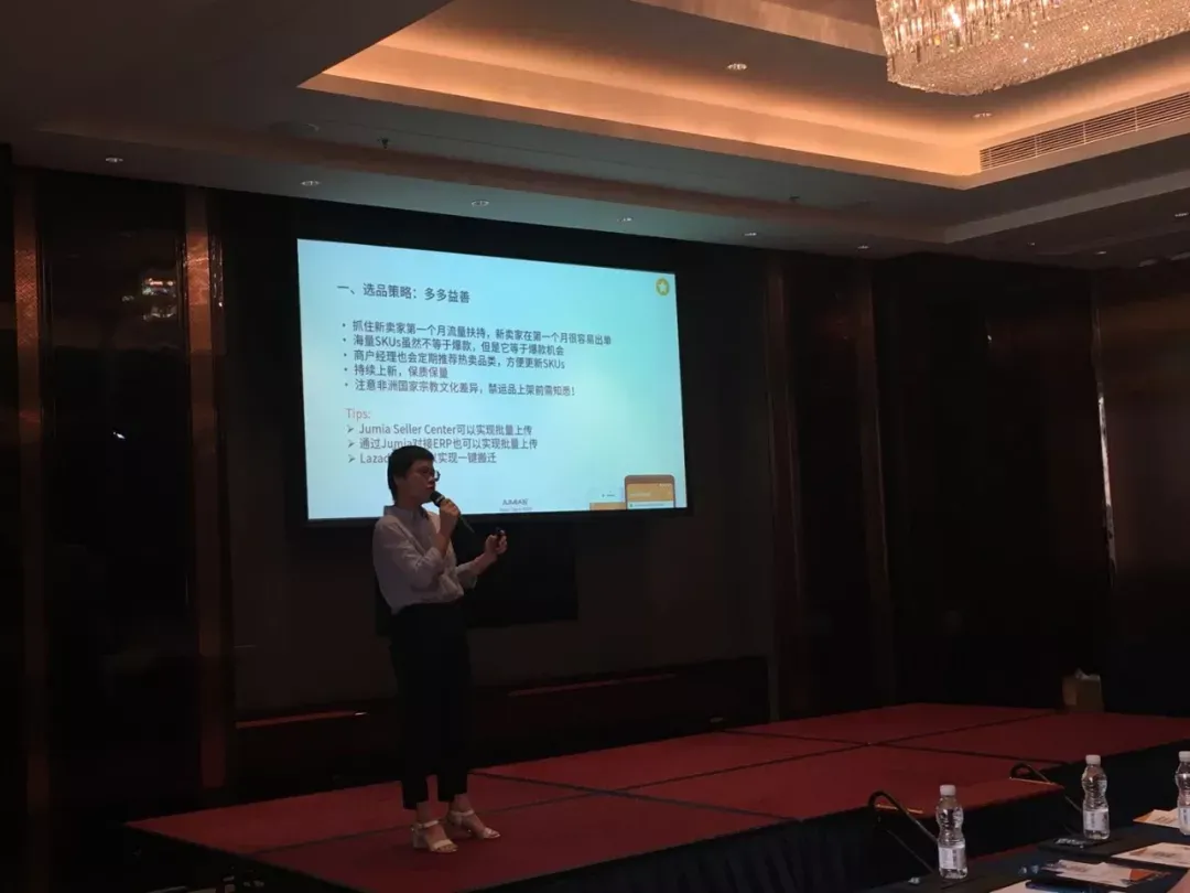 活动回顾 | 义乌、杭州华东卖家分享会