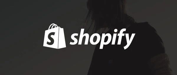 做跨境电商独立站最好用的Shopify