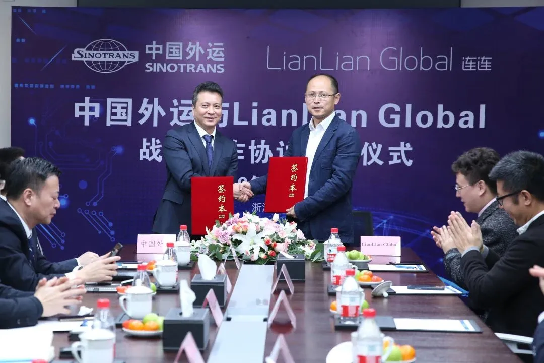 LianLian Global与中国外运战略合作|定制“爆款”跨境物流路线,赋能中小卖家海外征途