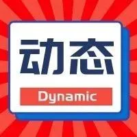2020:制胜下一个十年 出口跨境电商全球布局加速度