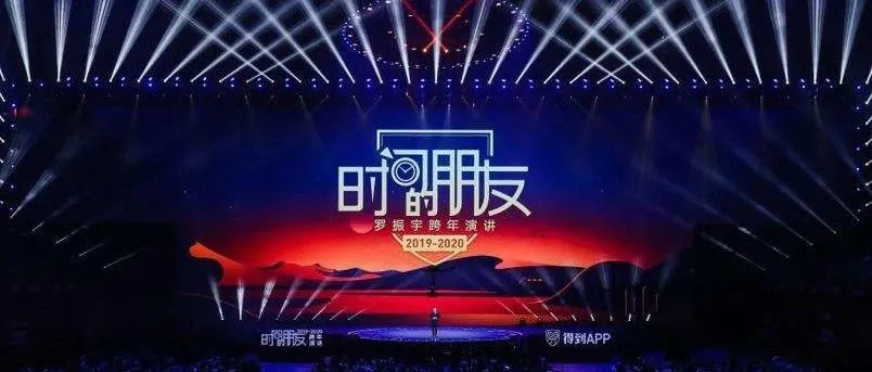 2020年,亚马逊卖家要在艰难中前行