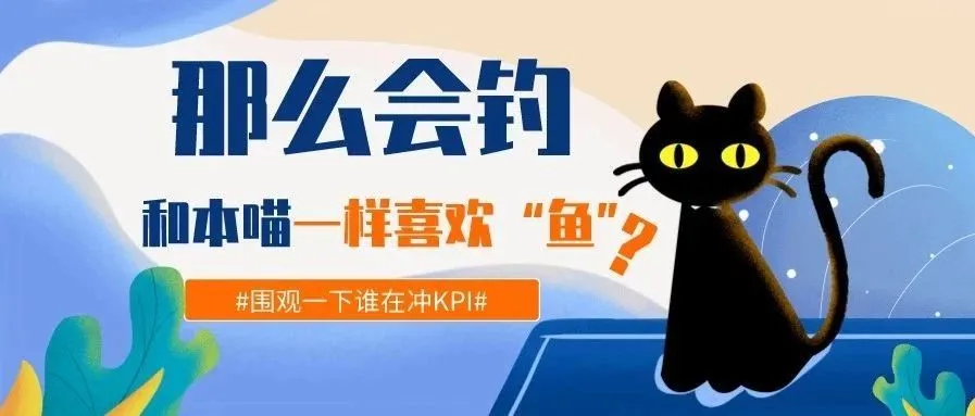 是谁在冲KPI?赶在年底给卖家发“封号”预警邮件