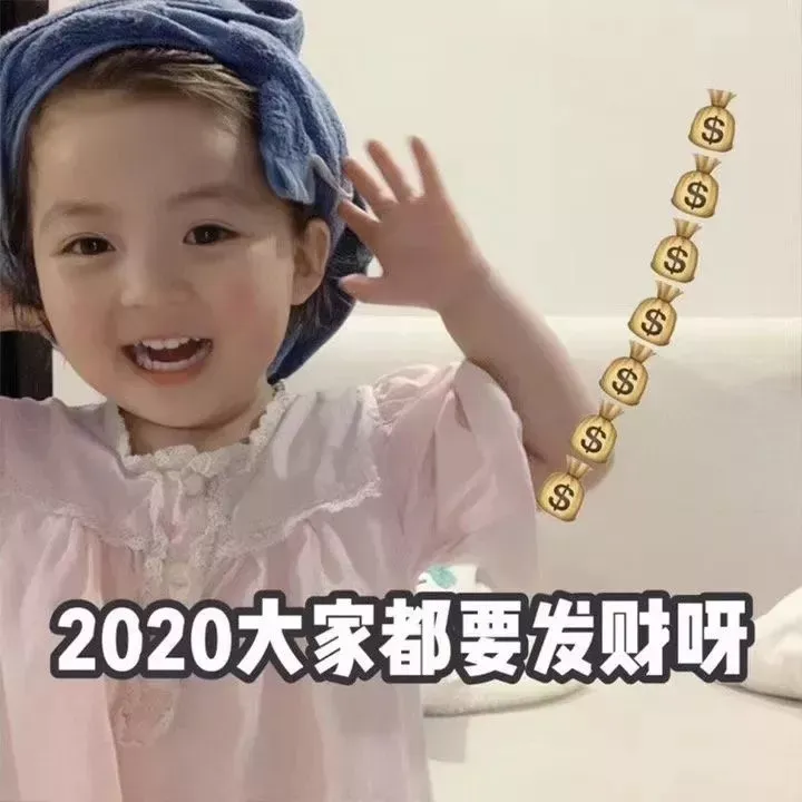 必读 || 2020营销趋势大预测与建议