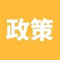 必看！亚马逊2020年新规大全