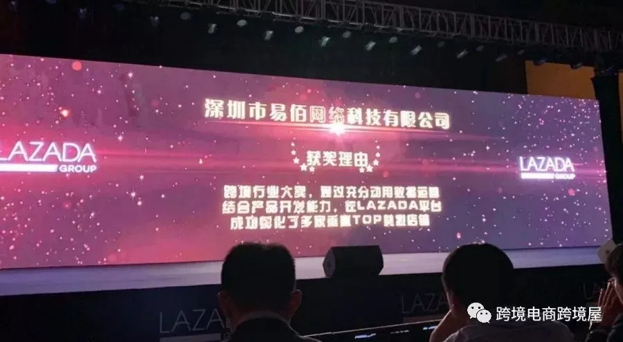lazada02_副本.jpg