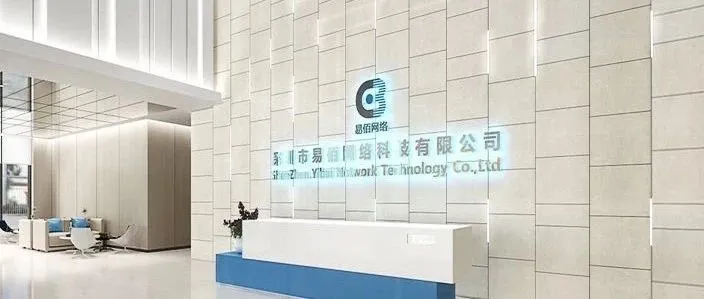 深圳大卖前八月营收利润超去年！不存在刷单虚增收入