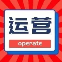 一直说选品,卖家你研究过消费者的购物车吗?
