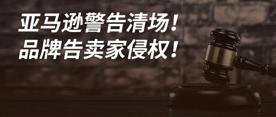 2020年跨境，日韩、俄、欧美更有机会！东南亚的卖家要密切关注形势……