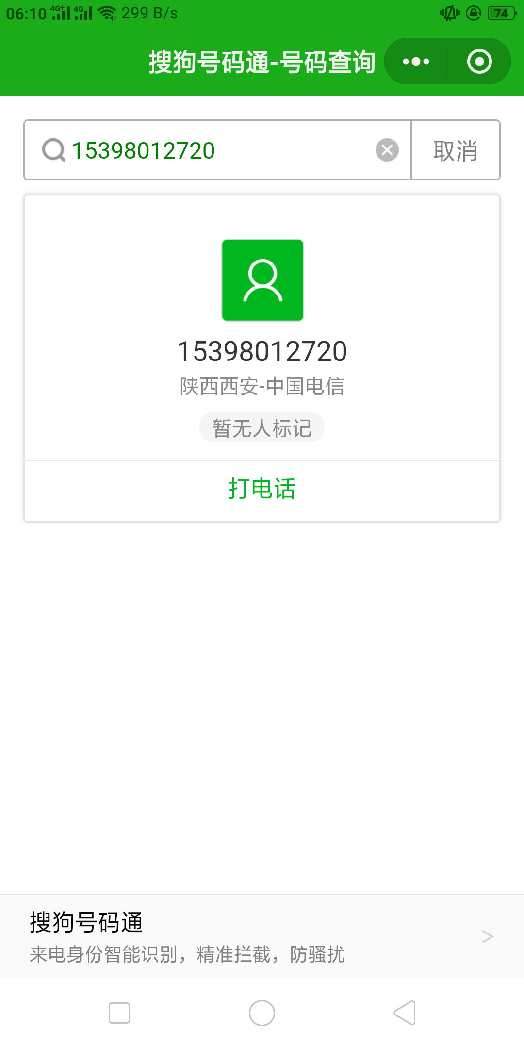 QQ /1047182170/2840588478 美国 13258878699/18638759410/13258878699 2840588478@qq.com 