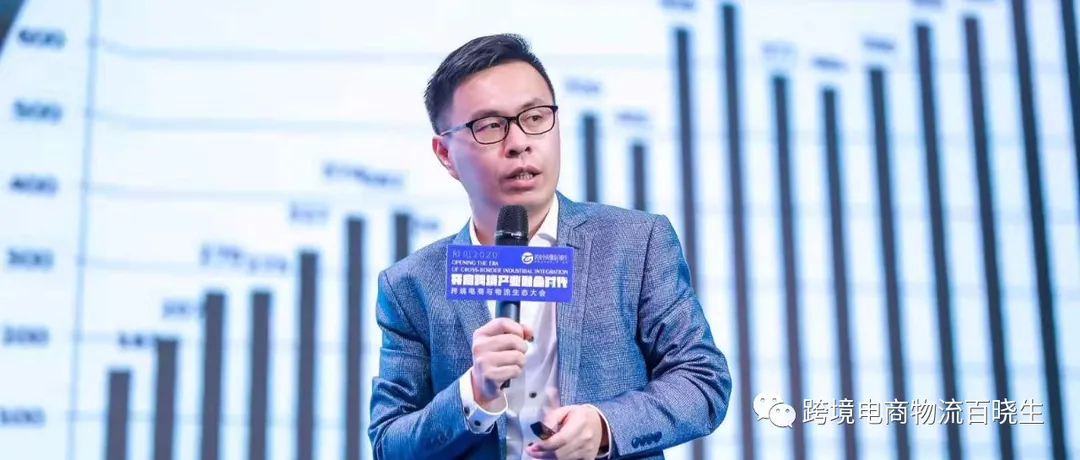 王永强：2019年跨境电商物流行业年度盘点，乾坤未定，你我皆黑马