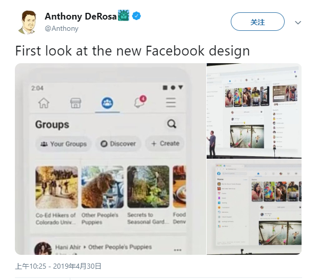 Facebook正邀请部分用户测试其网站的新设计