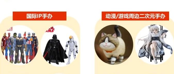 十张图带你解锁2020玩具跨境出海新姿势！